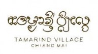 Tamarind Village, Chiang Mai